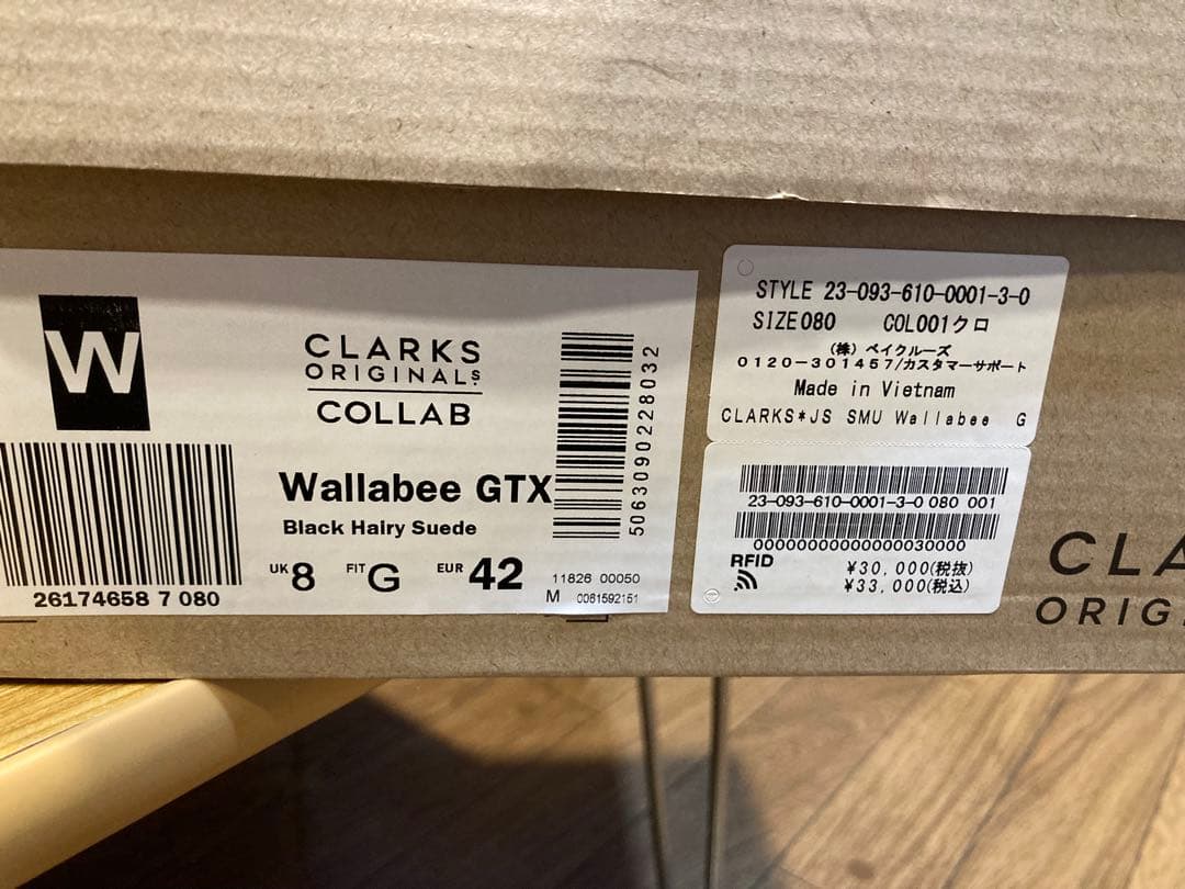 CLARKS × JOURNAL STANDARD Wallabee GTX