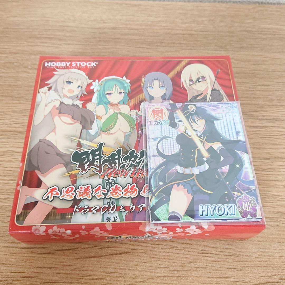 閃乱カグラ　ドラマCD&リアルカードセット　81枚＋HS限定5枚
