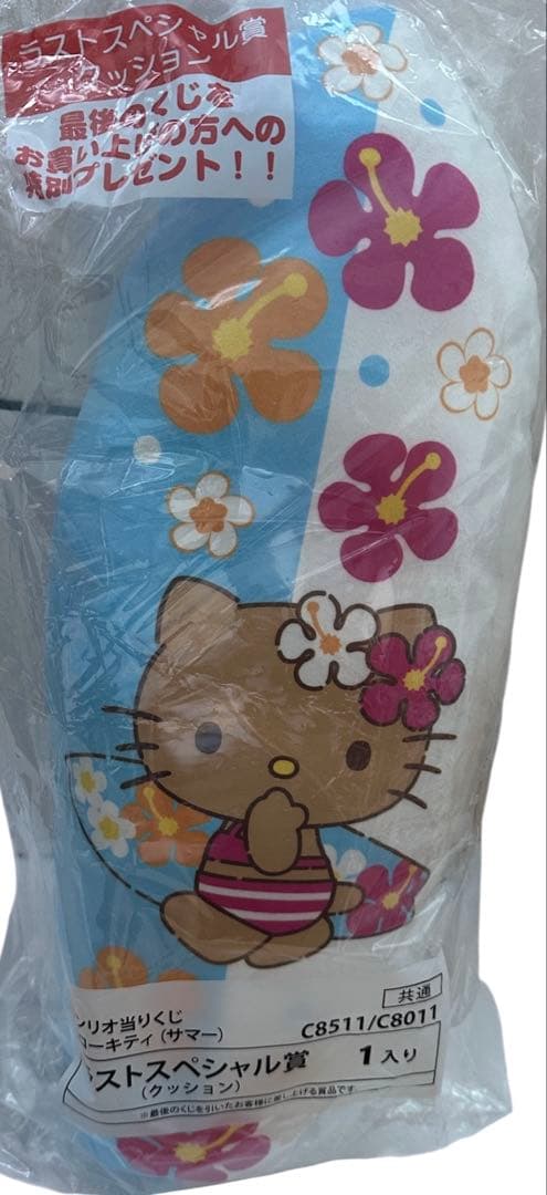 ハローキティ 一番くじ 日焼け キティ 50周年くじ 日焼けキティ 14点 くじ