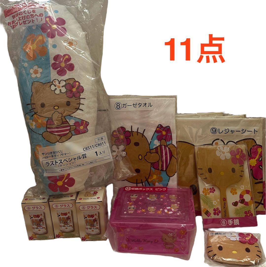 ハローキティ 一番くじ 日焼け キティ 50周年くじ 日焼けキティ 14点 くじ