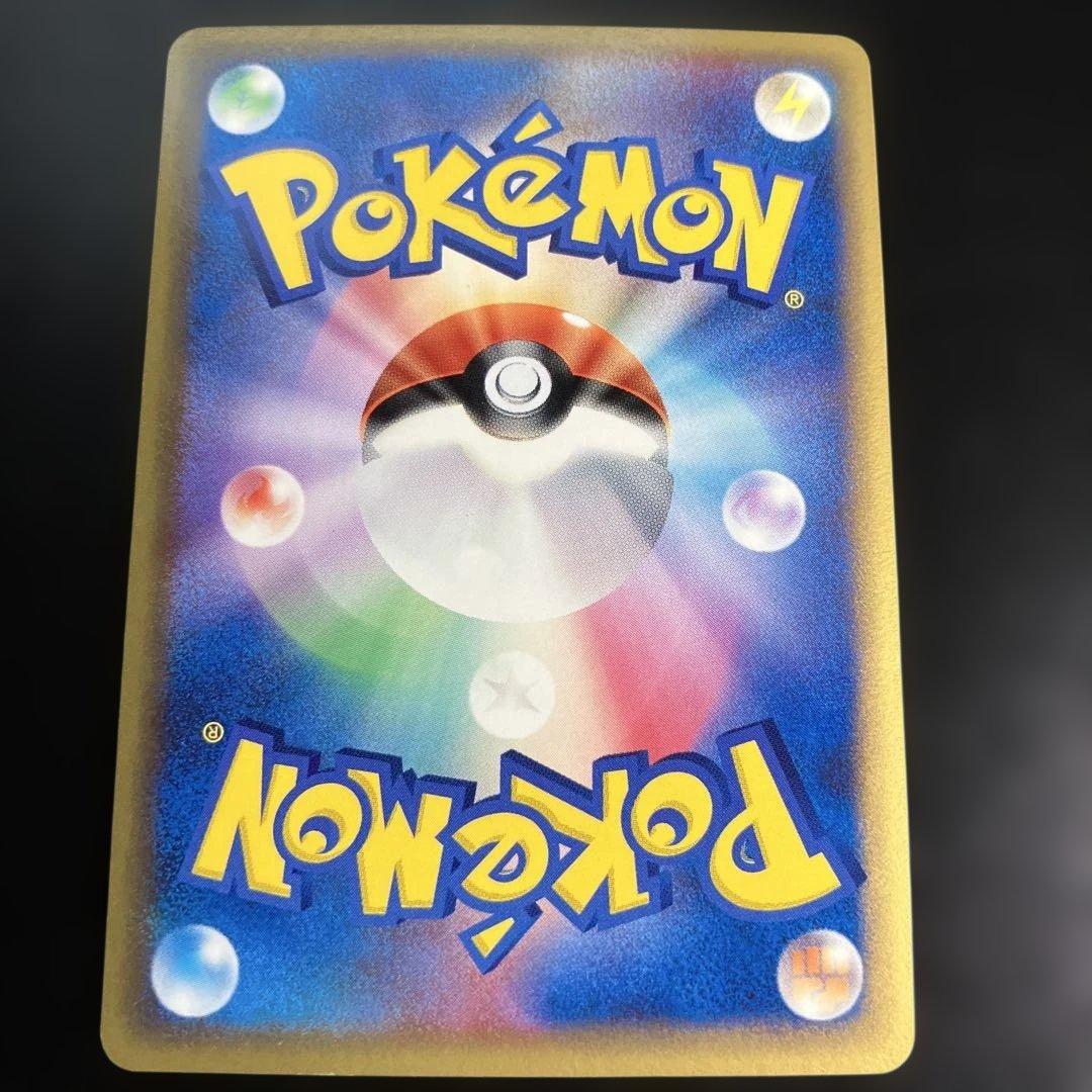 1st　ラティオスδ ★ 拡張パック ホロンの研究棟042/086