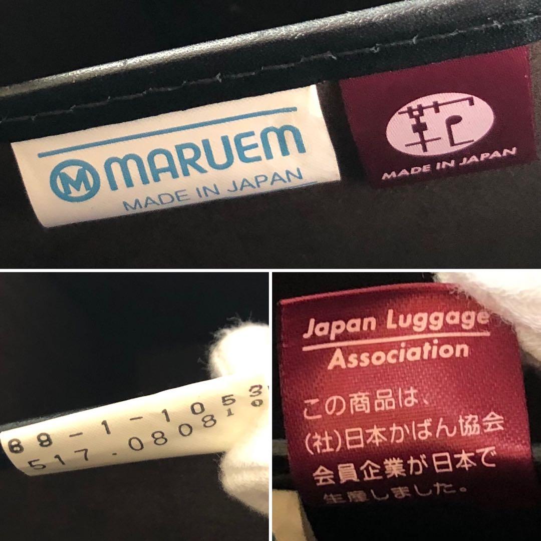 【日本製本革】MESSE マルエム　アタッシュケース　黒　ダイヤルロック　自立