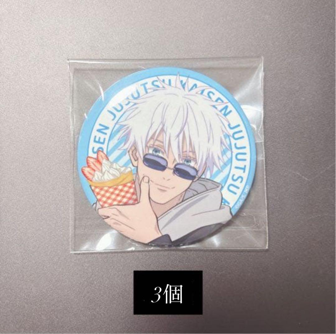 呪術廻戦　コスモワールド　缶バッジ　五条悟