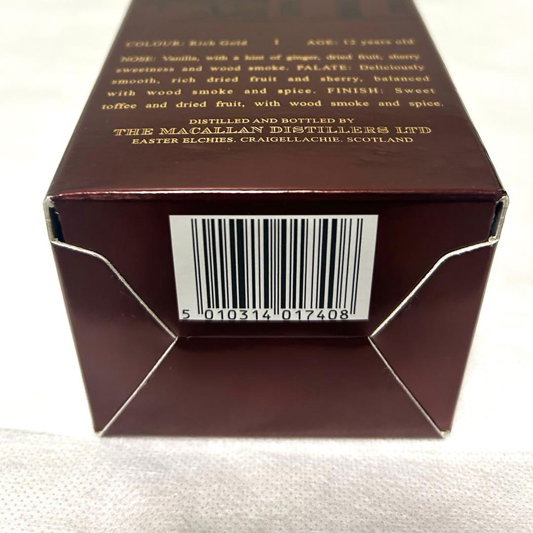 稀少 終売品 マッカラン 12年シェリーオークカスク 700ml旧ボトル 箱付き