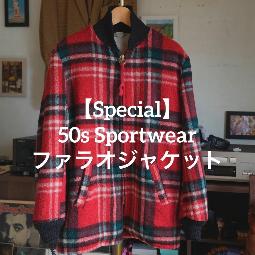 【Special】50s Sportwear ファラオコート