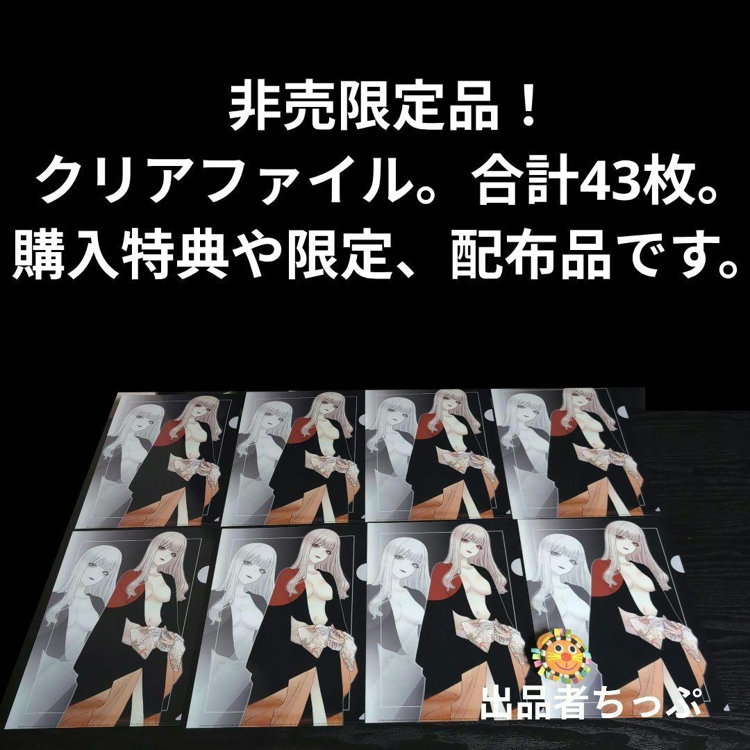 その着せ替え人形は恋をする。購入特典。配布品。限定品。328点セット！！