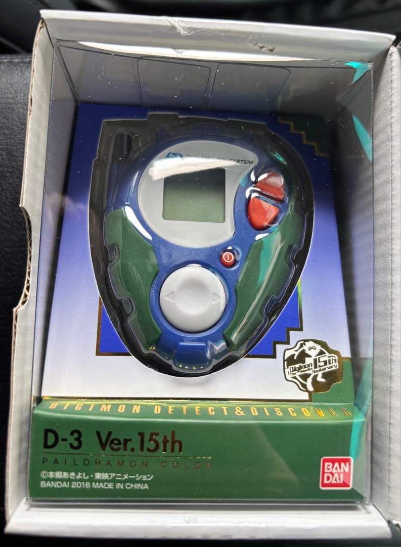 D-3 Ver.15th パイルドラモンカラー