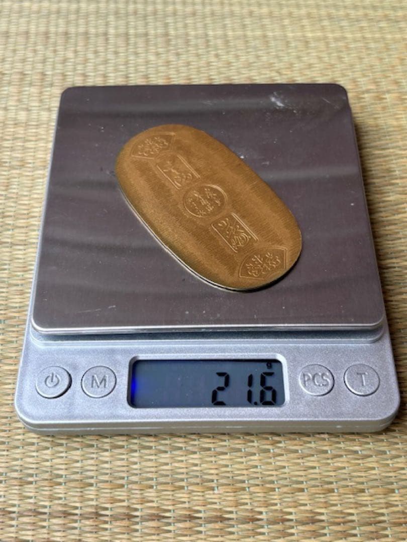 歌川広重 東海道五十三次 銅製56枚揃 小判メダル栞・共箱付 1枚約21.6g