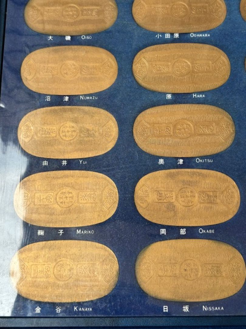 歌川広重 東海道五十三次 銅製56枚揃 小判メダル栞・共箱付 1枚約21.6g