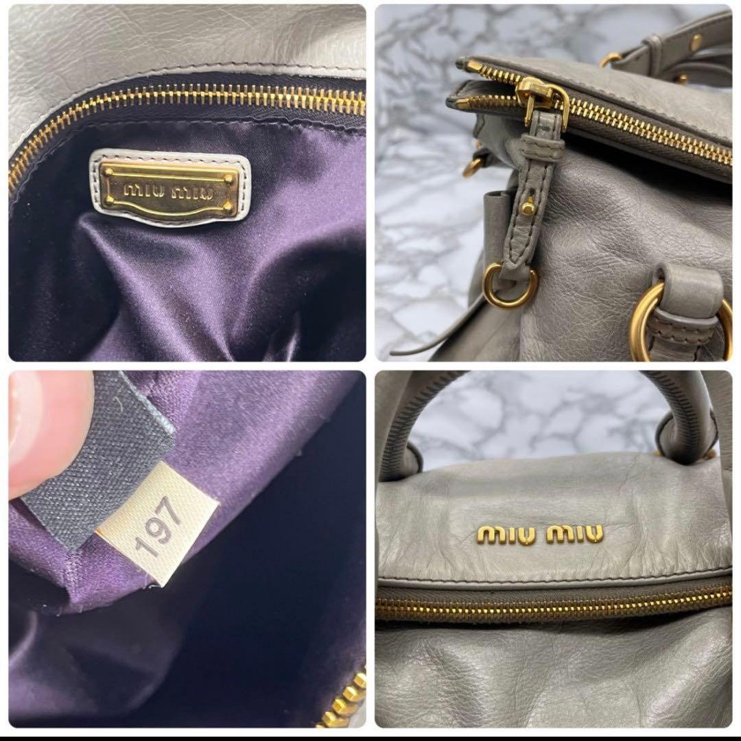 miu miu ✨ vitello lux Bag Mughetto