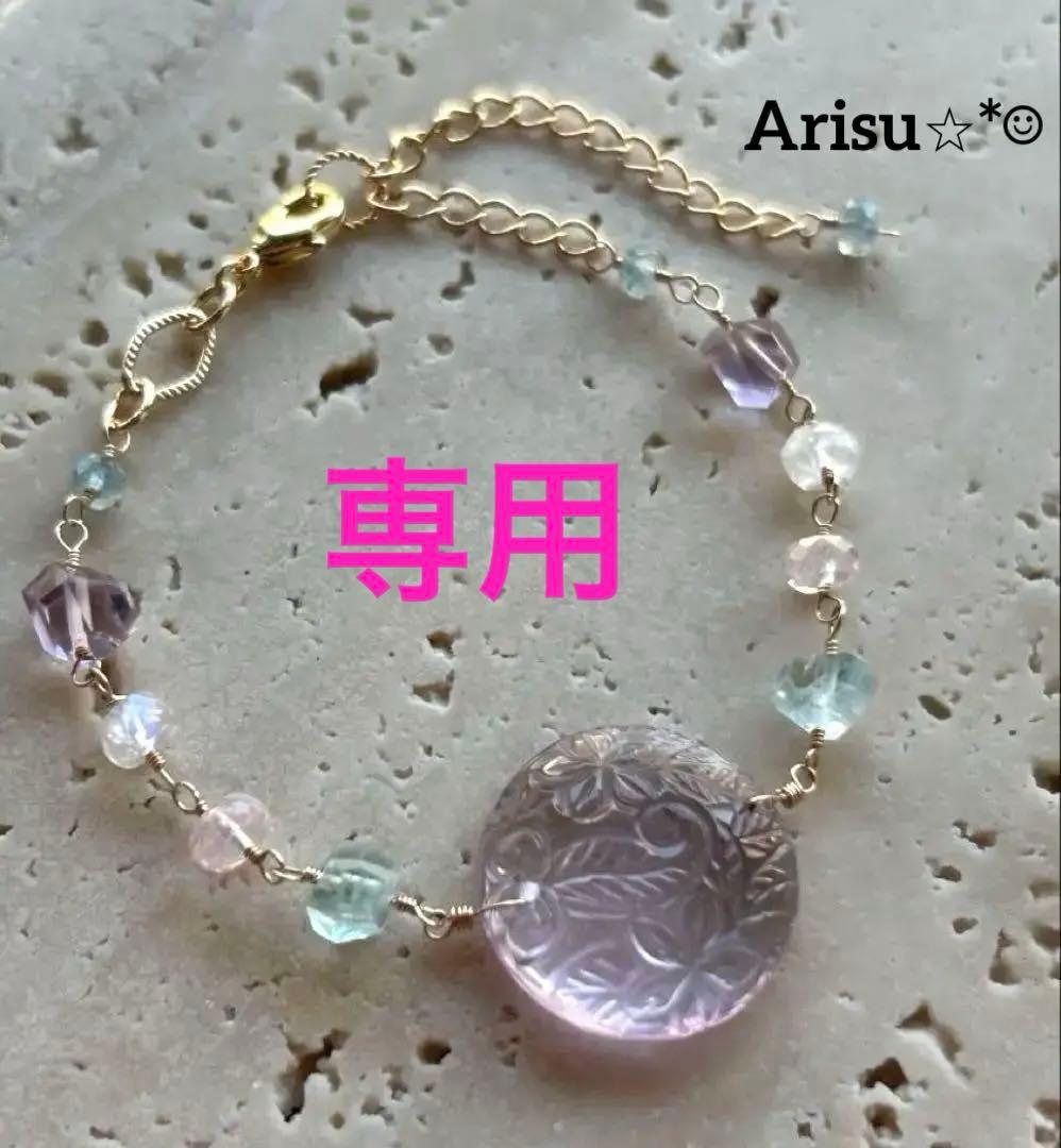 専用❣️ピンクアメジストプルメリアカービング＆アクアマリンとモルガナイトのブレス他