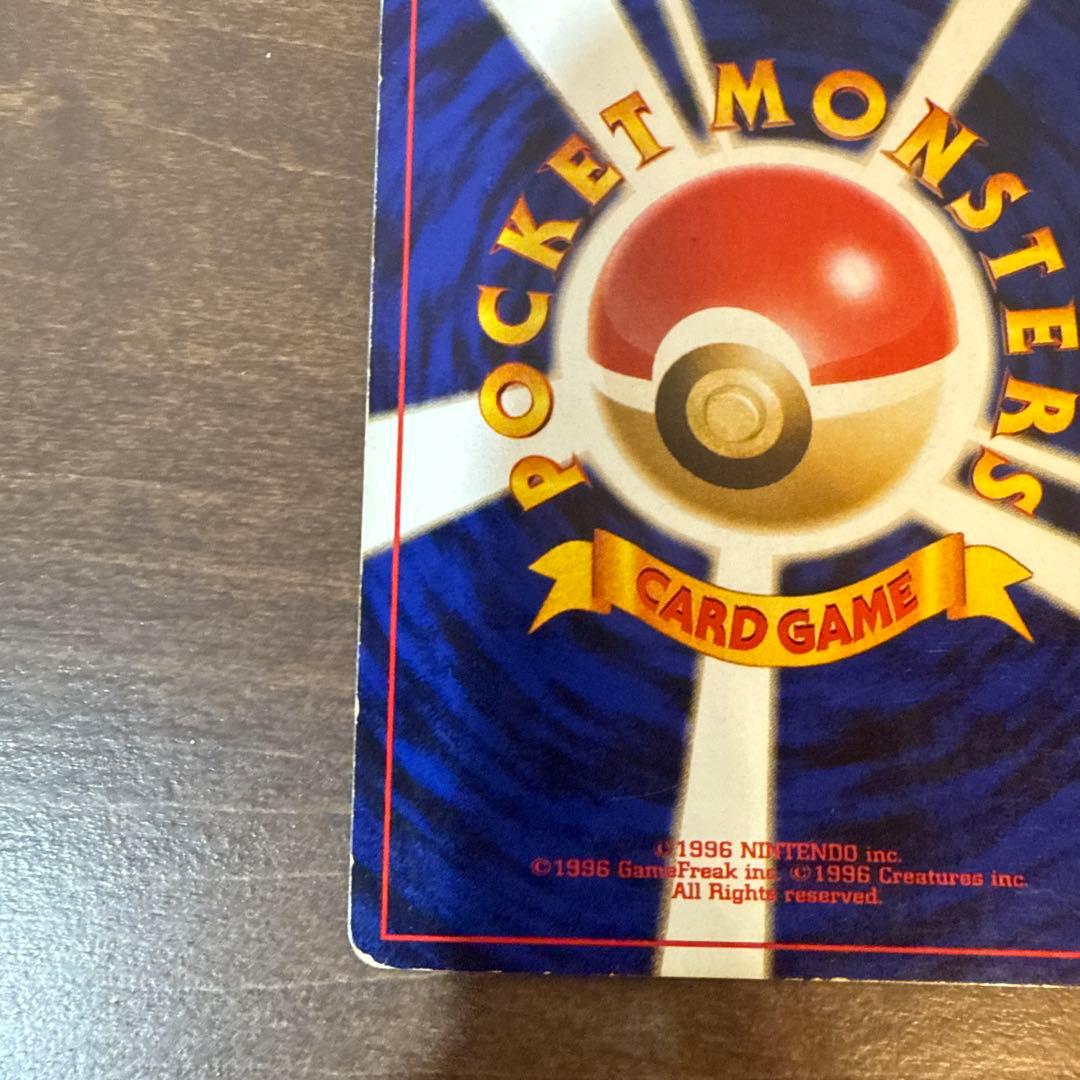 m*a様 ポケモンカード 旧裏面 ルギア　うずまきホロ　★ コレクション整理品