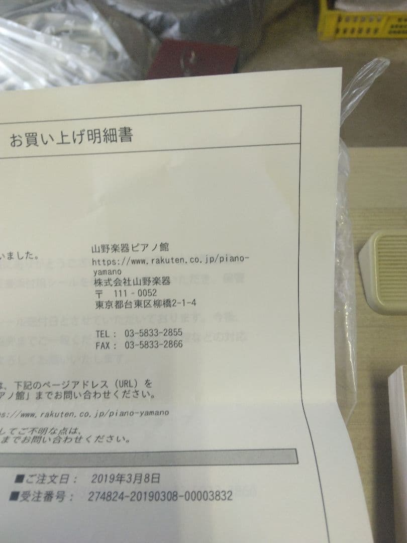 Clavinova 電子ピアノCLP-635WA/ホワイトアッシュ調/ヤマハ