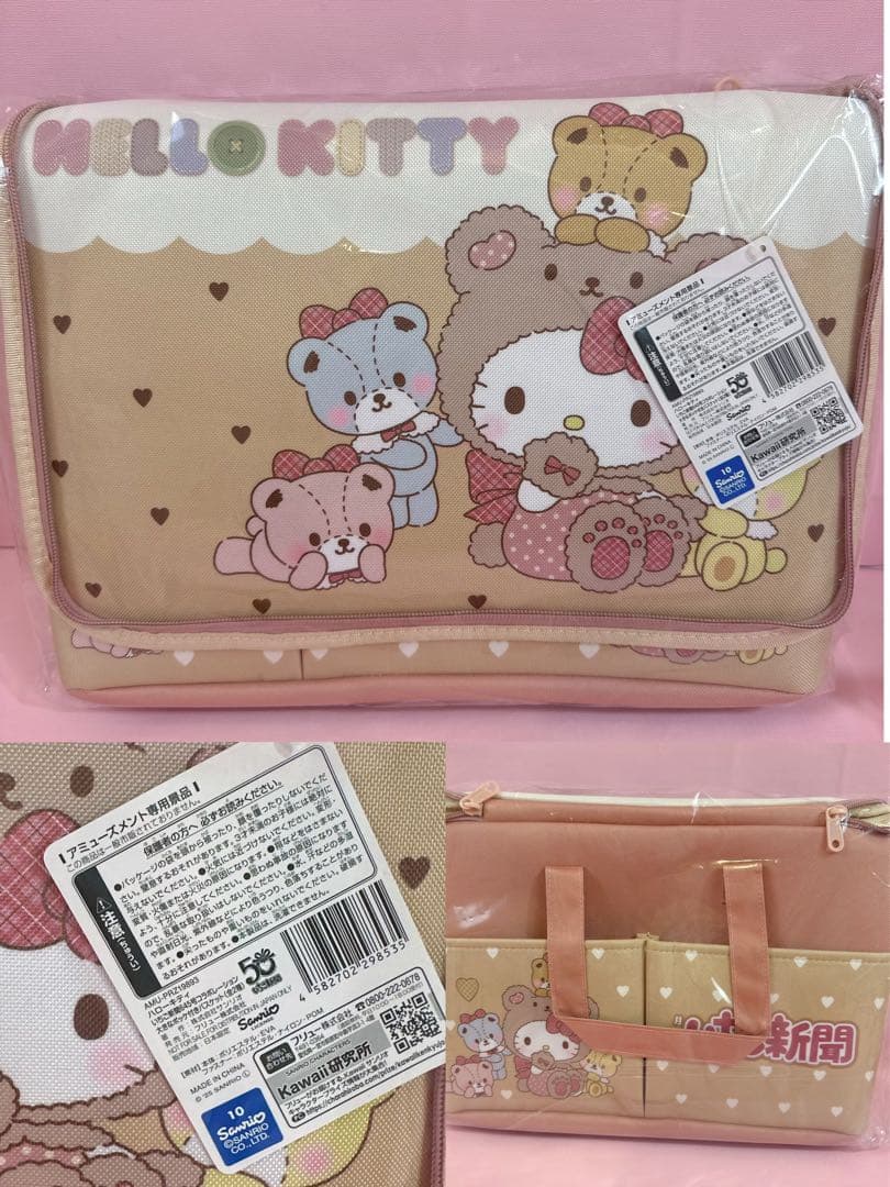 【41点 新品未使用品 】サンリオグッズ ハローキティグッズ まとめ売り 大量