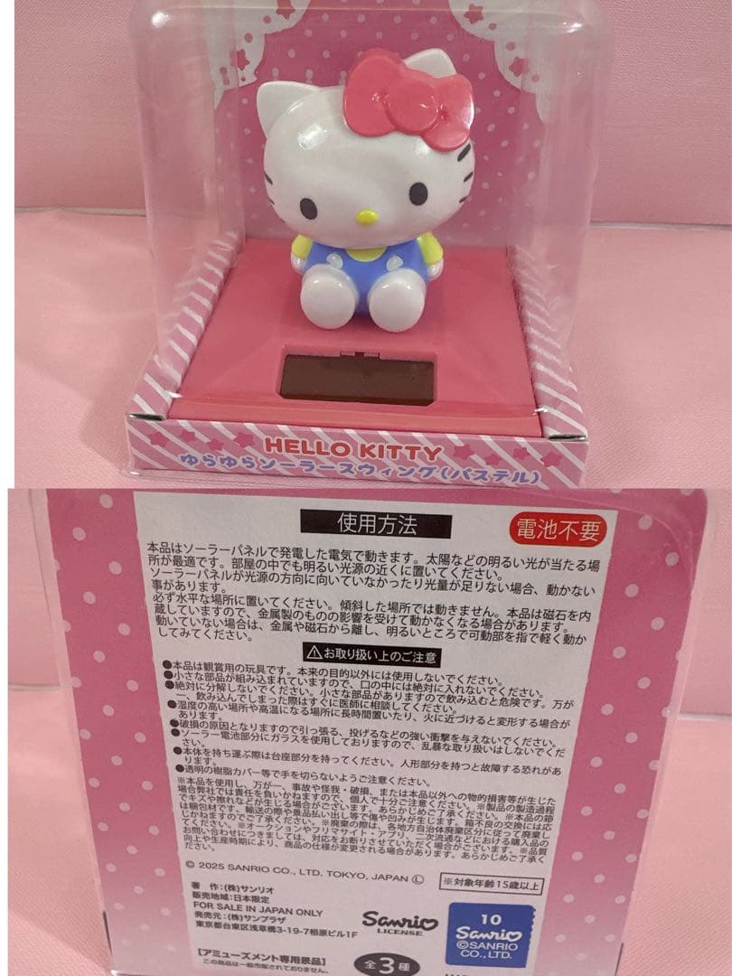 【41点 新品未使用品 】サンリオグッズ ハローキティグッズ まとめ売り 大量