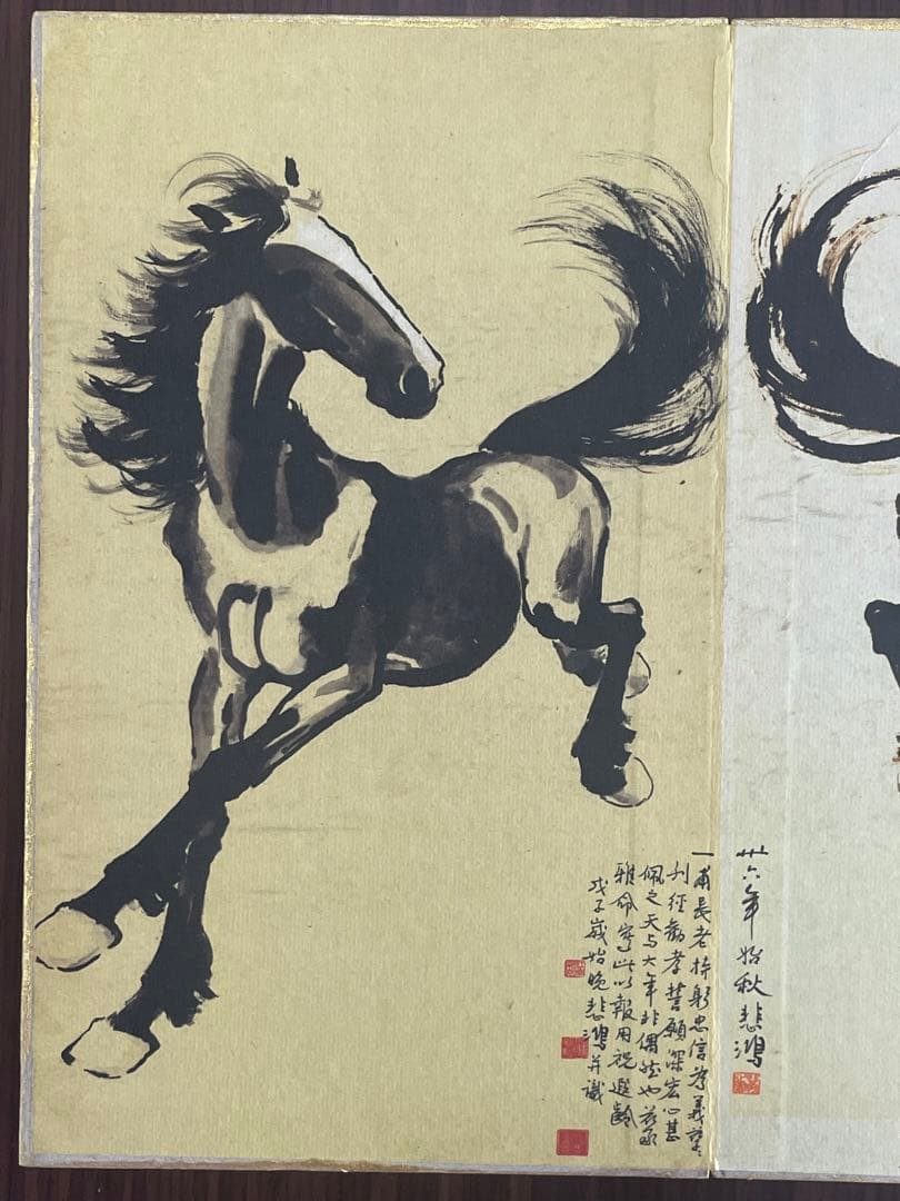 中国美術品・中国名家書画・徐悲鴻氏書画・十俊馬冊・掛け軸・書道・屏風掛軸