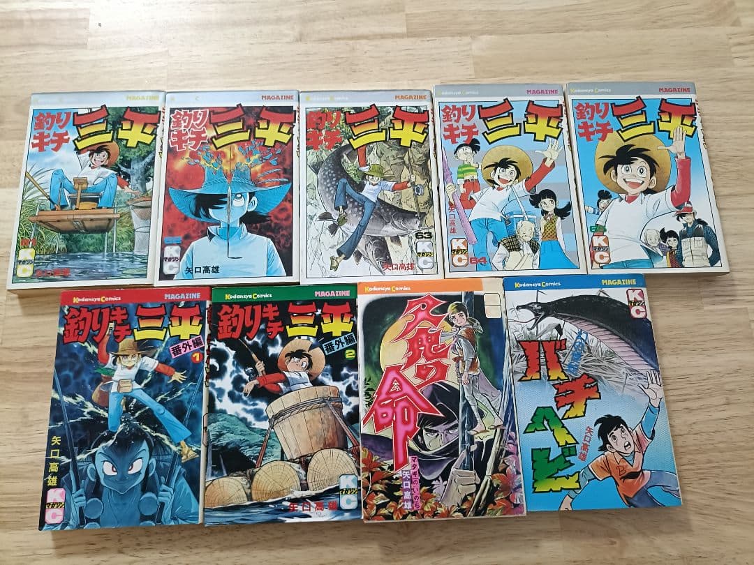 釣りキチ三平 全巻セットその他他