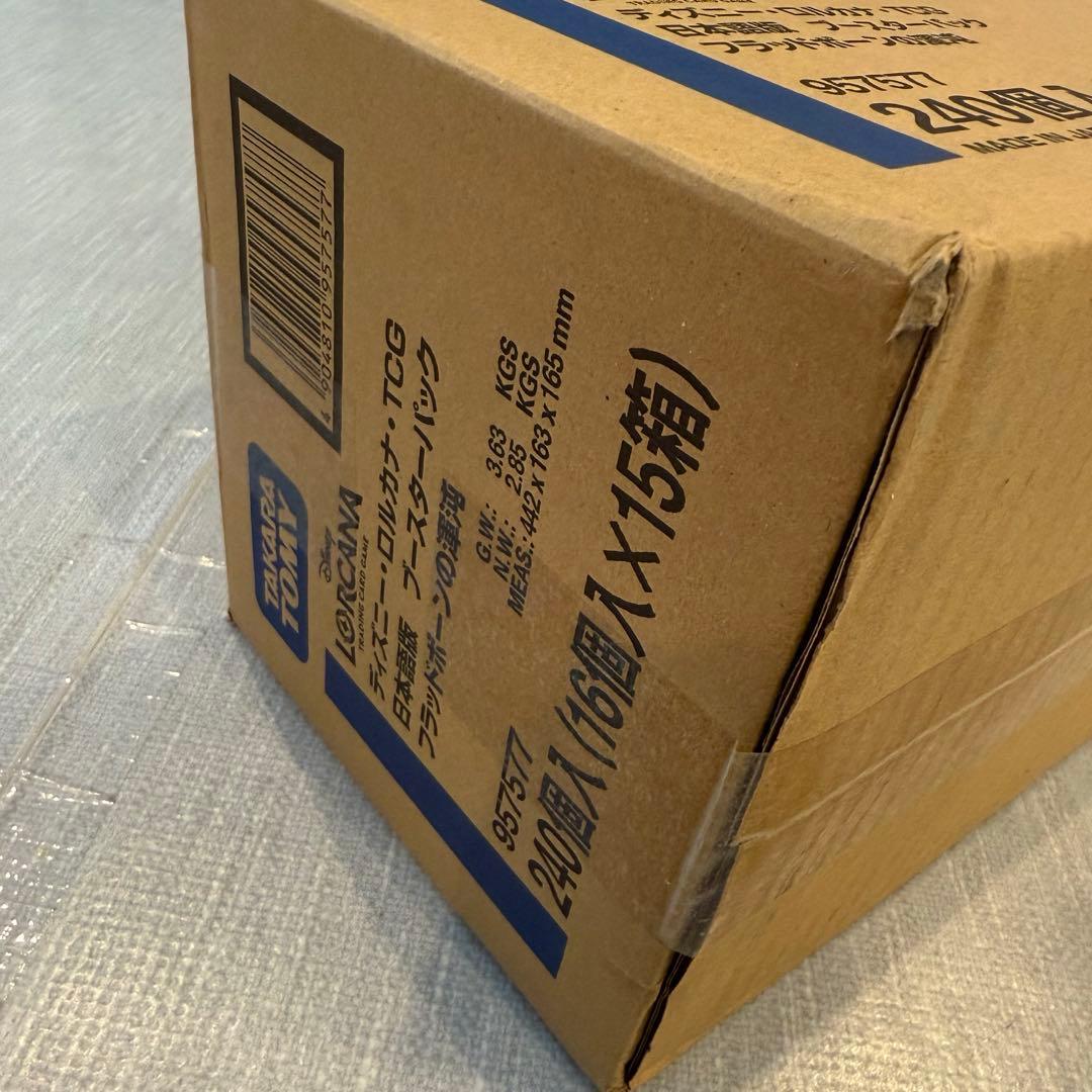 ロルカナ　日本語版　カートン　フラッドボーンの 渾沌