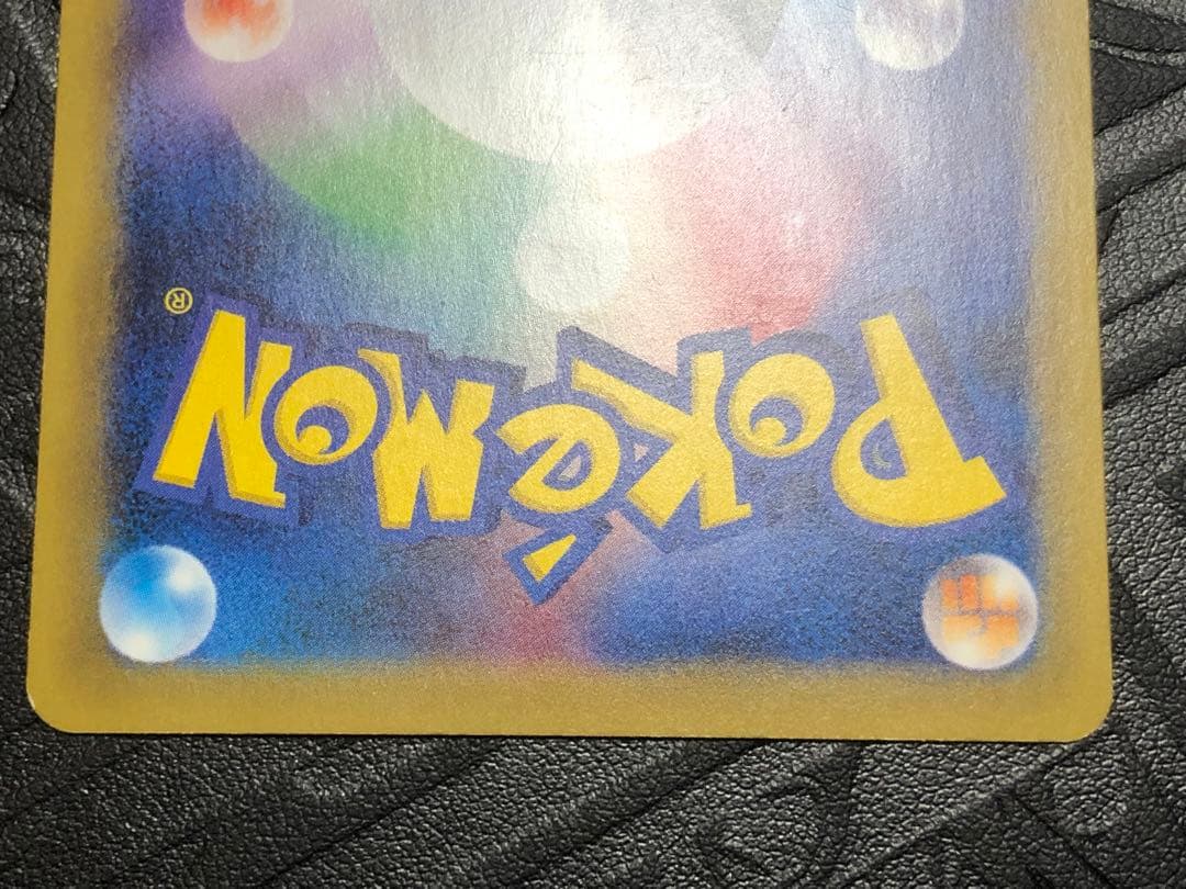 カスミのやる気　sr