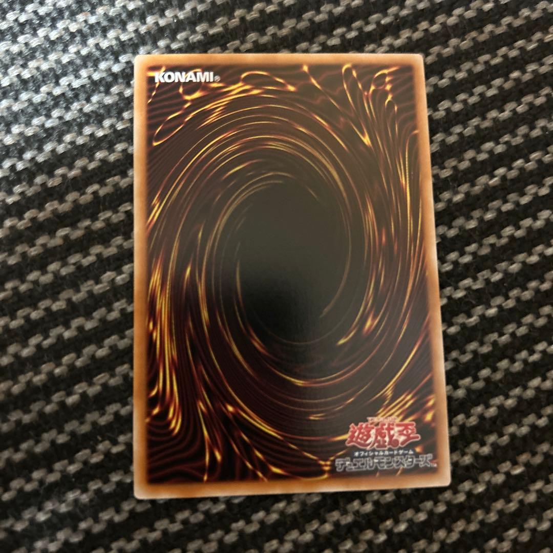 遊戯王　閃刀亜式 レムニスゲート　プリズマ