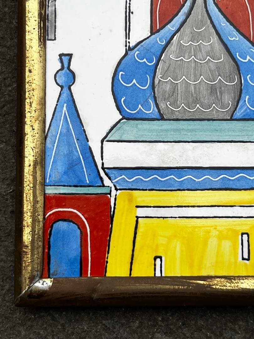 ソビエト連邦　ロシア大聖堂　15.5cm×15.5cm