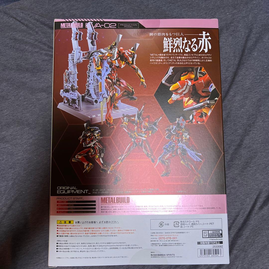 バンダイ L BUILD EVA-02 プロダクションモデル