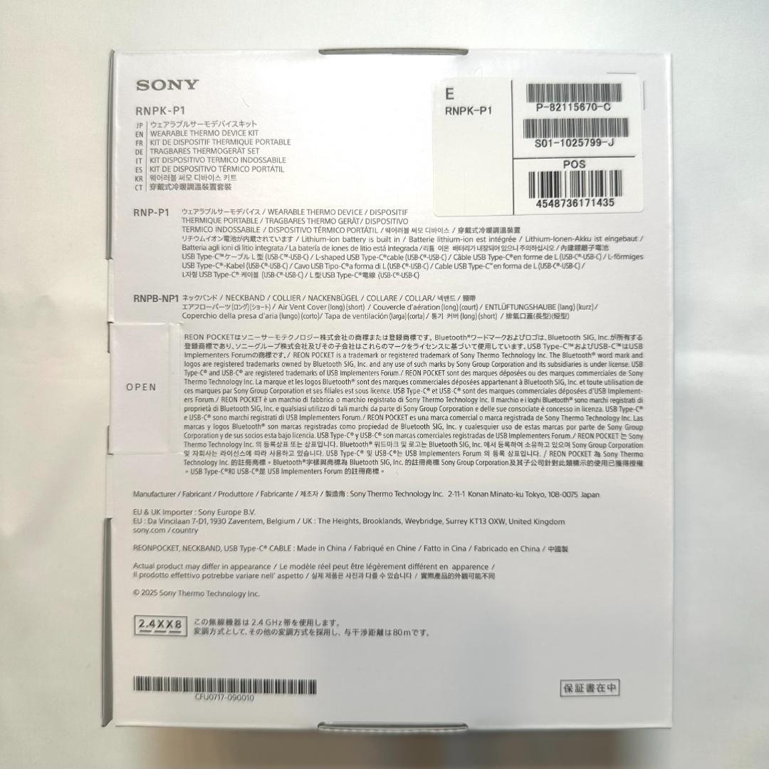 SONY REON POCKET PRO RNPK-P1 レオンポケット