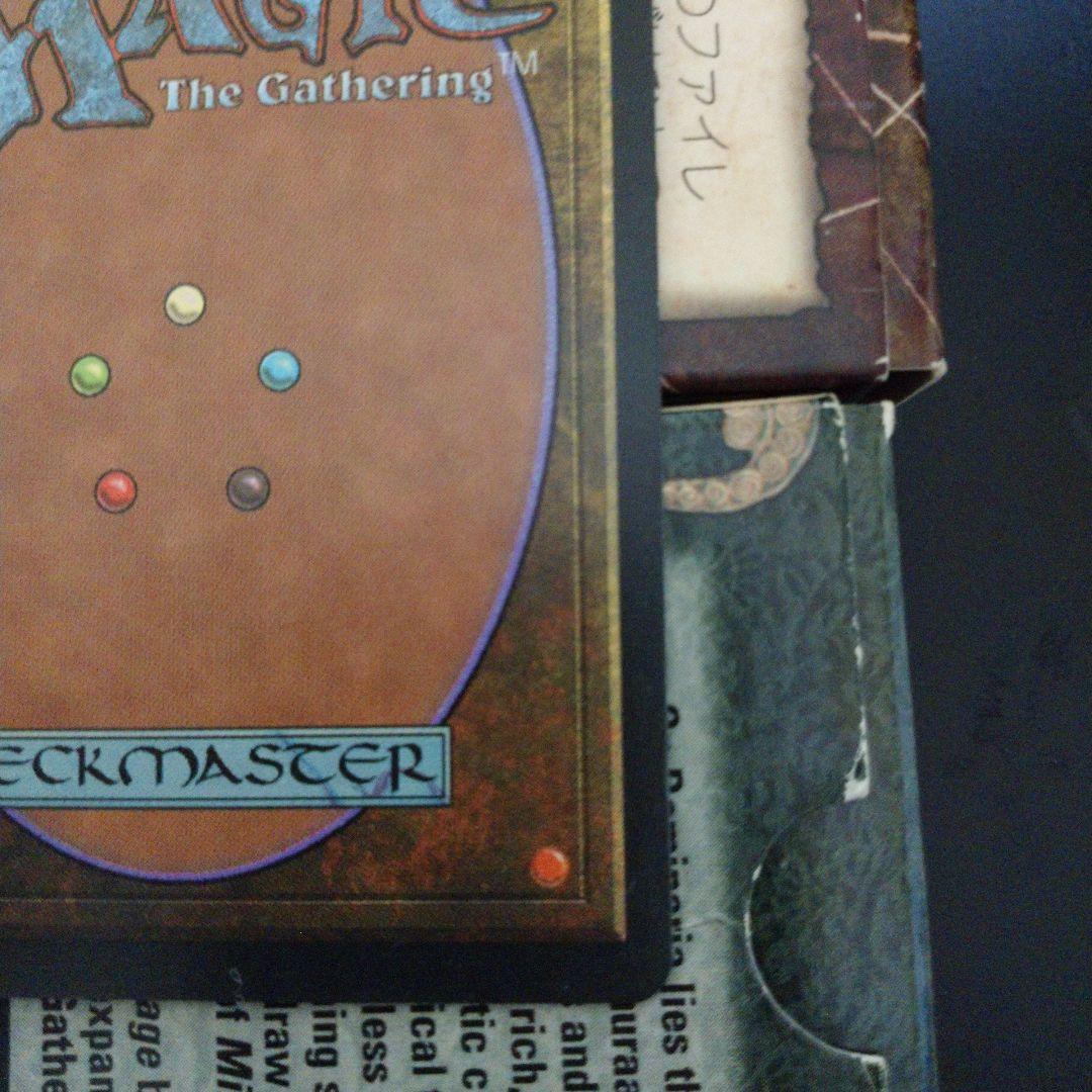 哀れみの壁 MGT 日本語 マジックザギャザリング