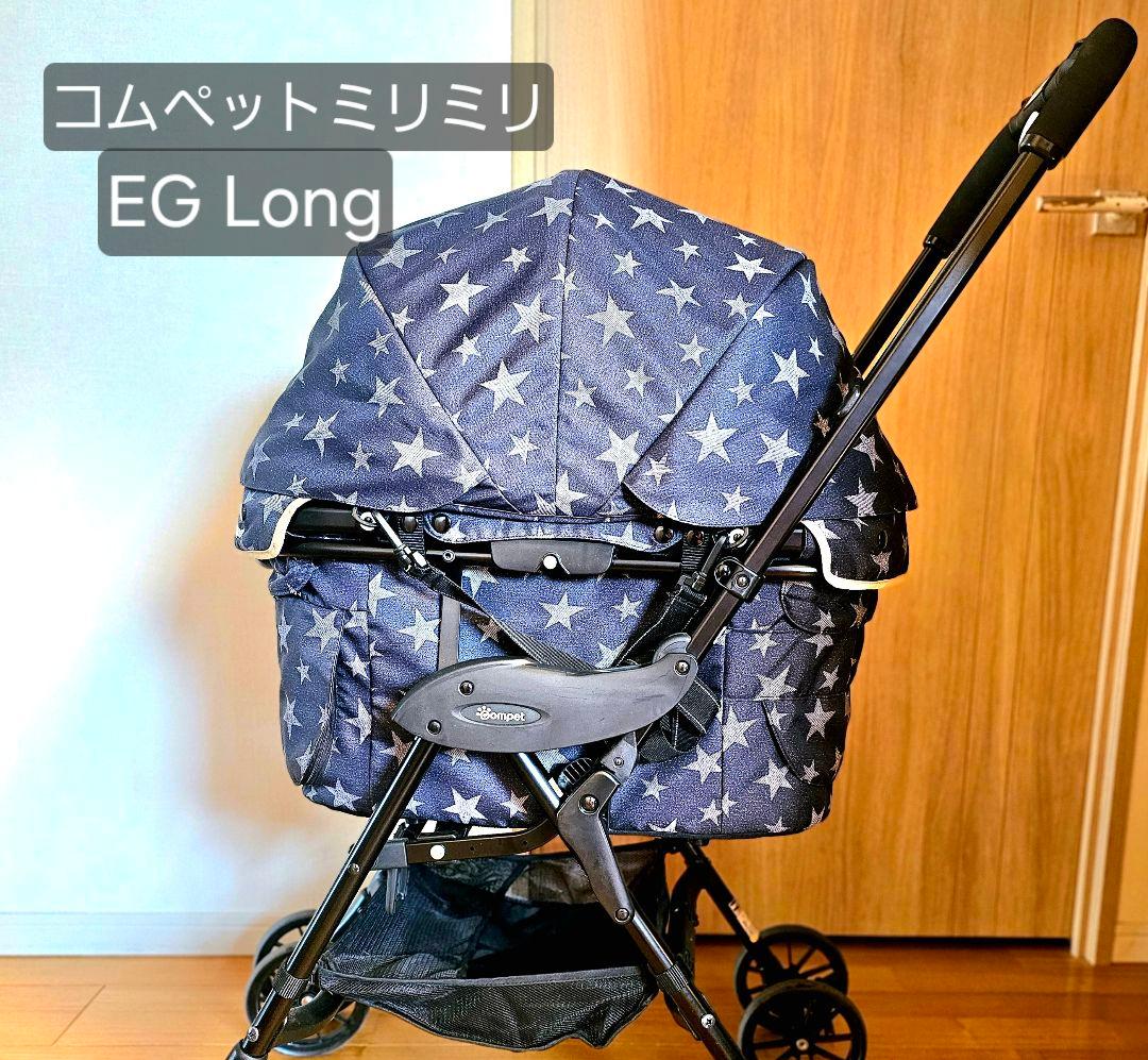 かなかな★美品！コムペット ミリミリ EG Long ★スターブラック