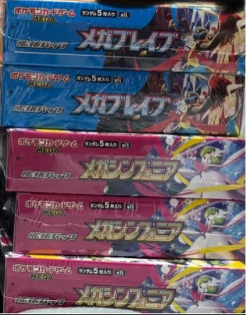 メガブレイブ　メガシンフォニアシュリンク付　計5box