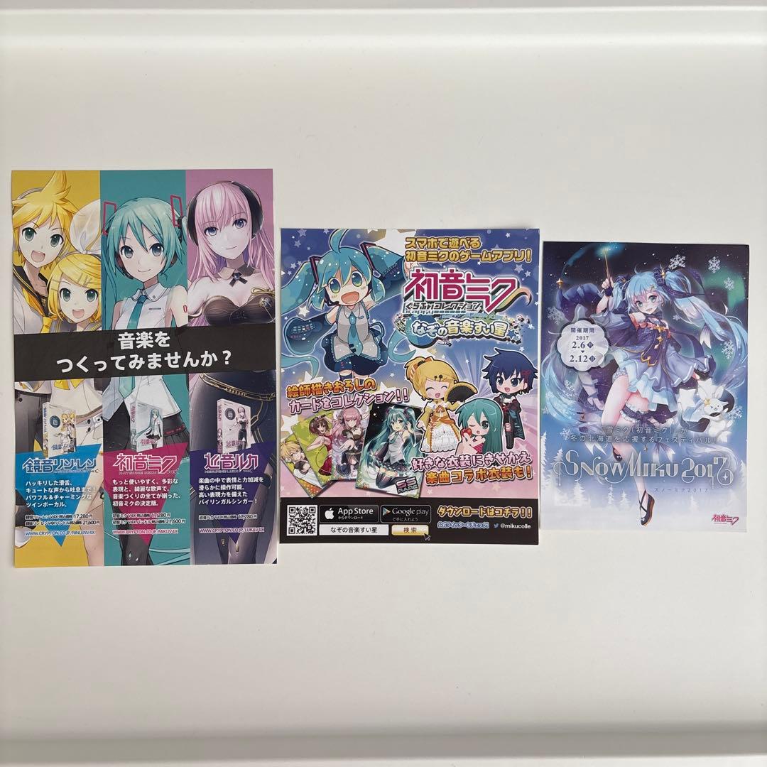 【美品】初音ミク/「マジカルミライ 2016」〈初回限定盤・2枚組〉★特典付き