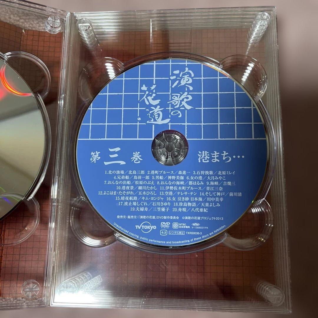 演歌の花道 DVD