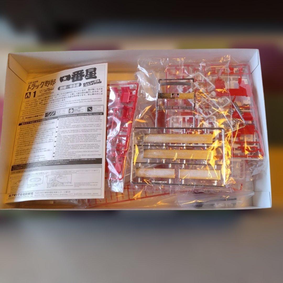 アオシマ 1／32 一番星 故郷特急便リニューアル