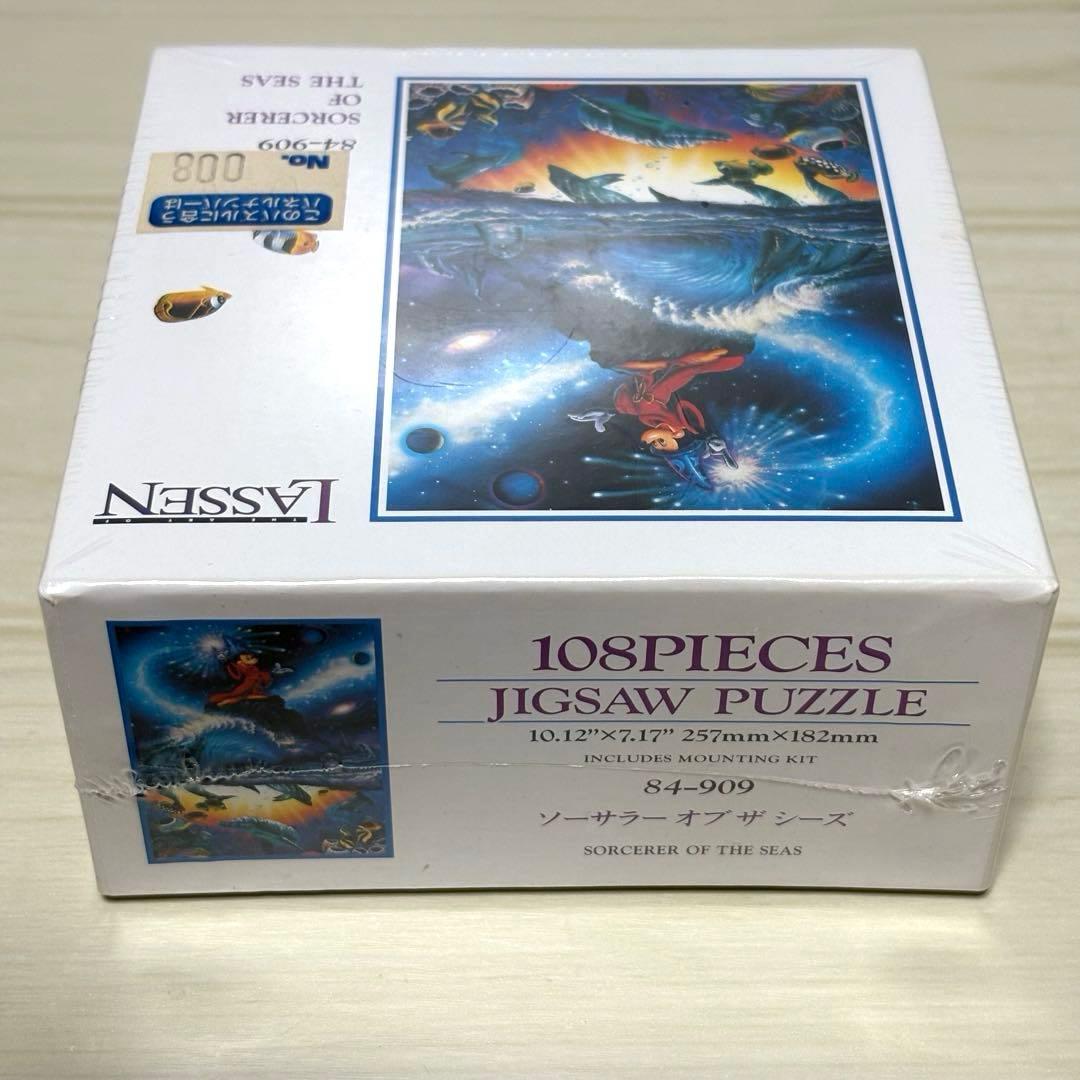 【未開封・未使用品】レア2点セット ファンタジアドリーム ＆ラッセン ディズニー