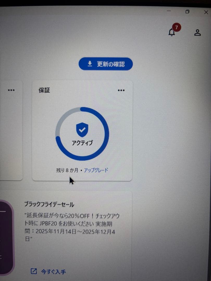 Lenovo Core i7 15.3インチノートPC
