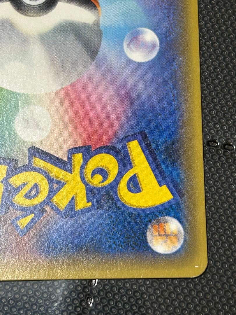 シェイミ EX UR best of XY