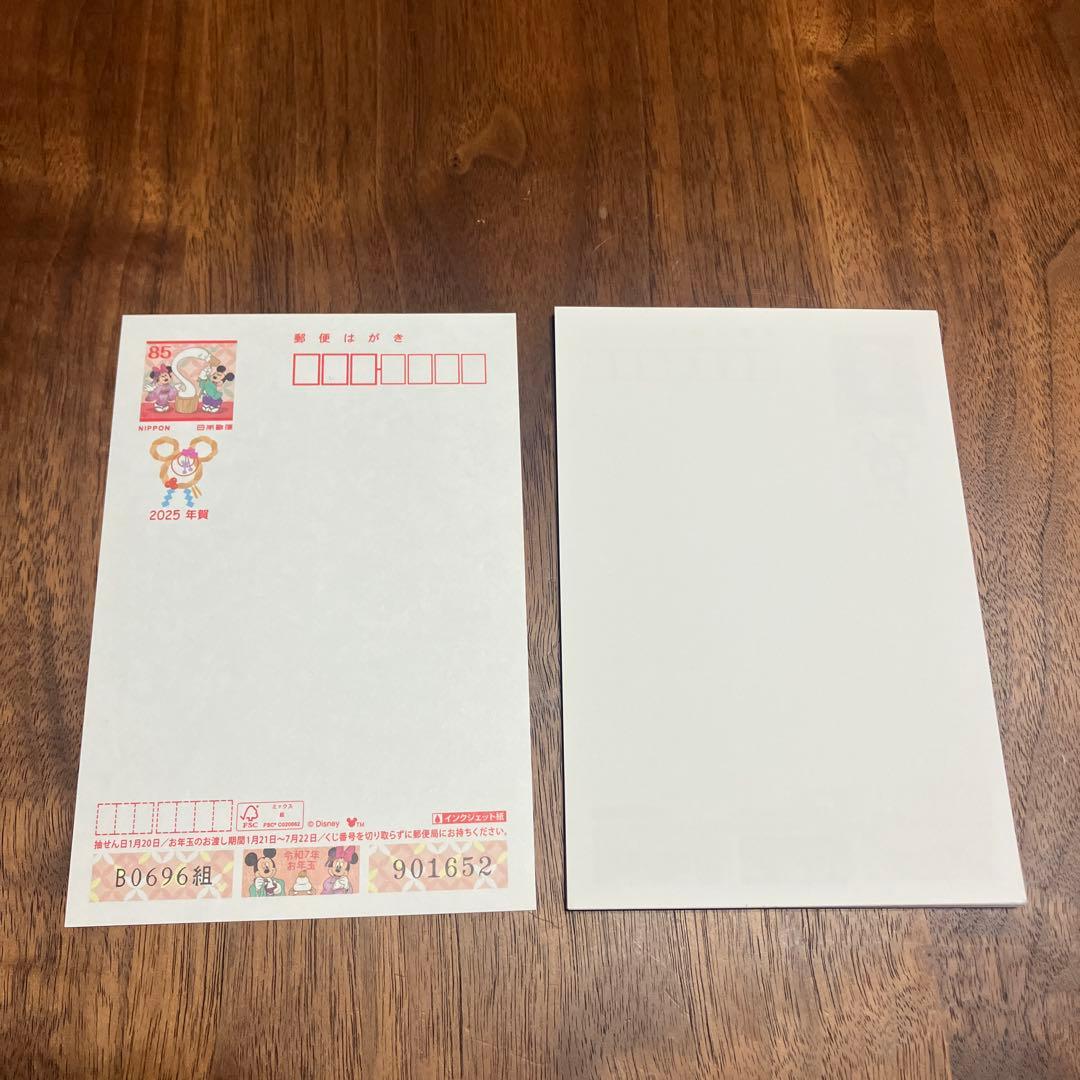 古い年賀ハガキ　古いかもめーる 色々合計198枚