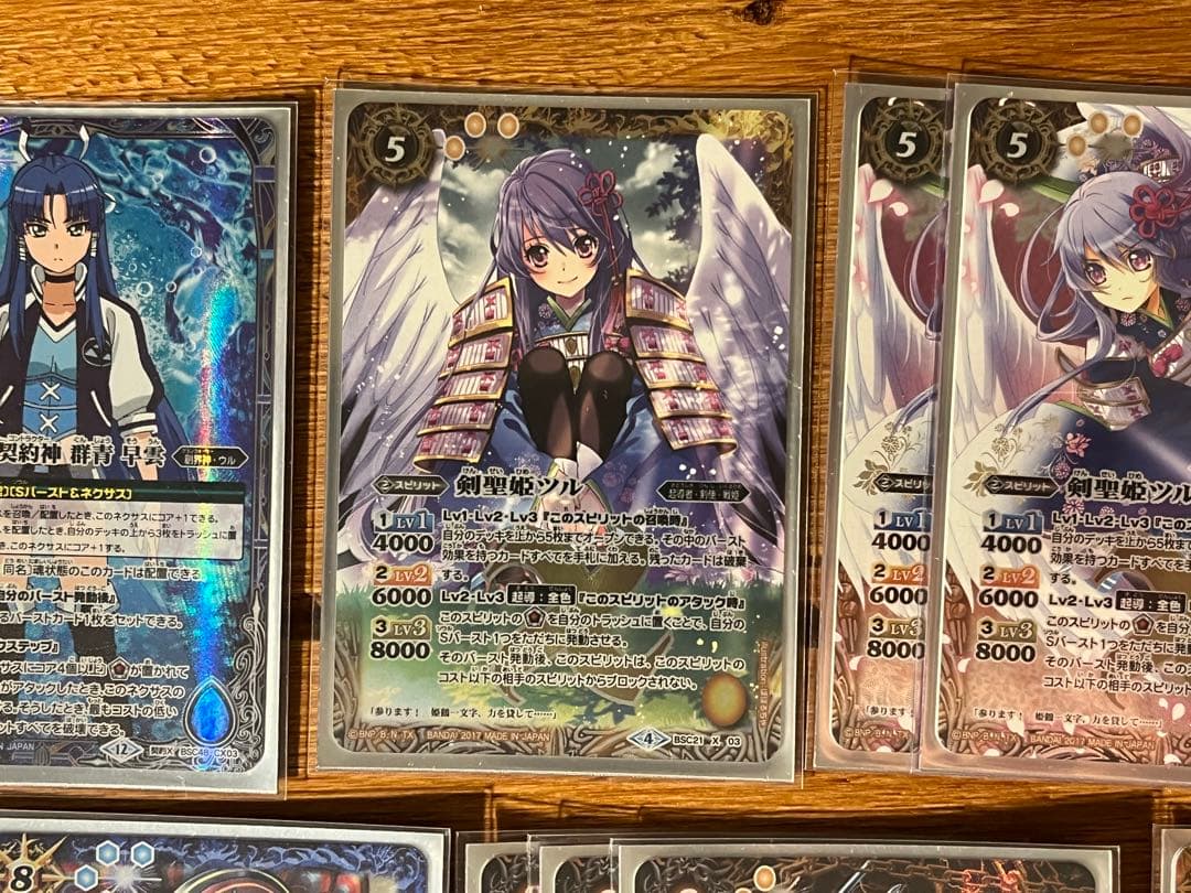 バトスピ　ツル　デッキ　シークレット