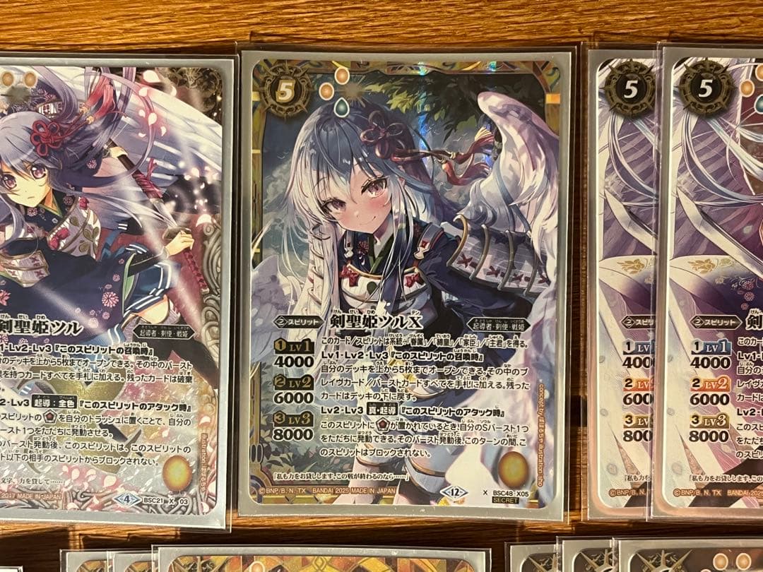 バトスピ　ツル　デッキ　シークレット