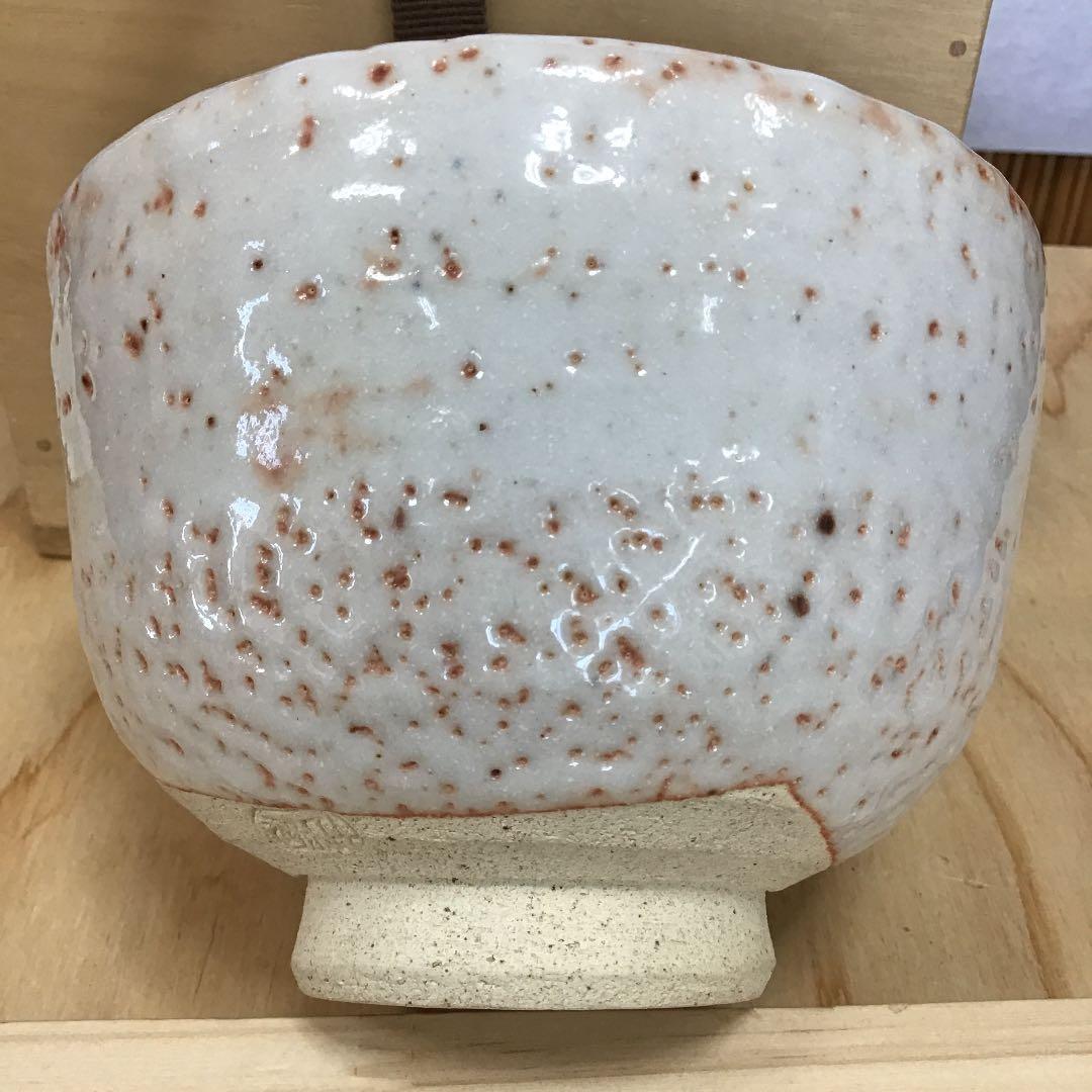 茶道具 茶碗 志野 御題   水　志野 拝土窯  水野古麦 造 共箱　N133C