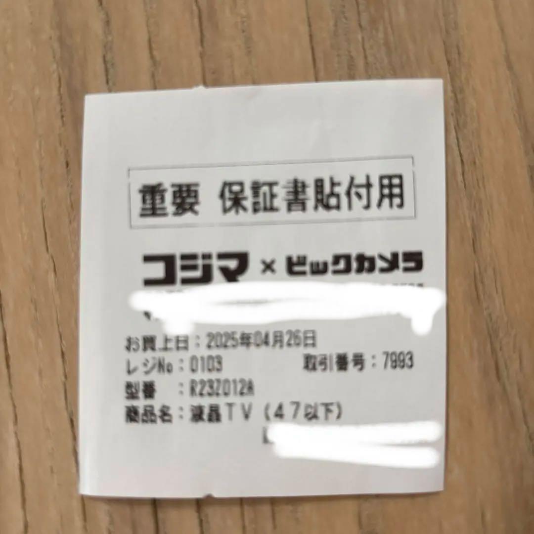 TV xiaomi 43インチ　チューナーレス