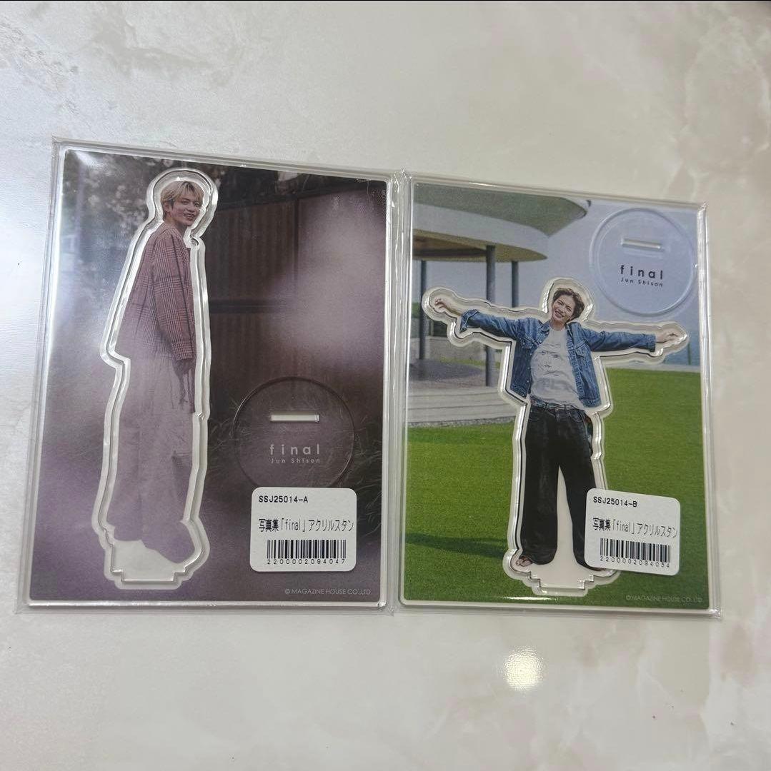 志尊淳 アクスタ