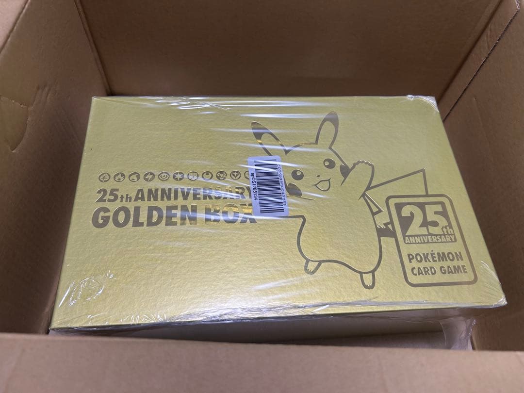 ポケモンカードゲーム 25th Anniversary Golden Box