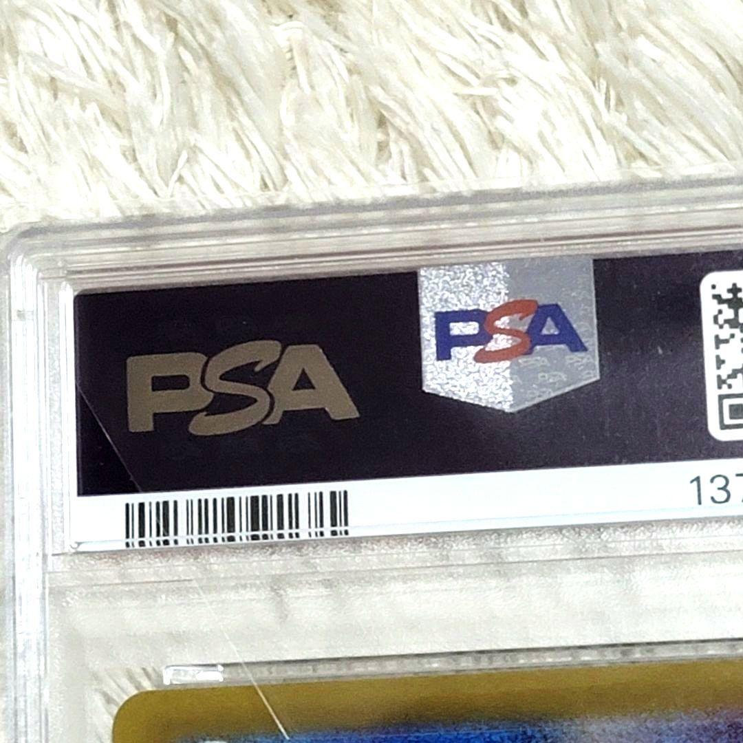 PSA10 メガリザードンXex SAR M2 110/080 ポケモンカード