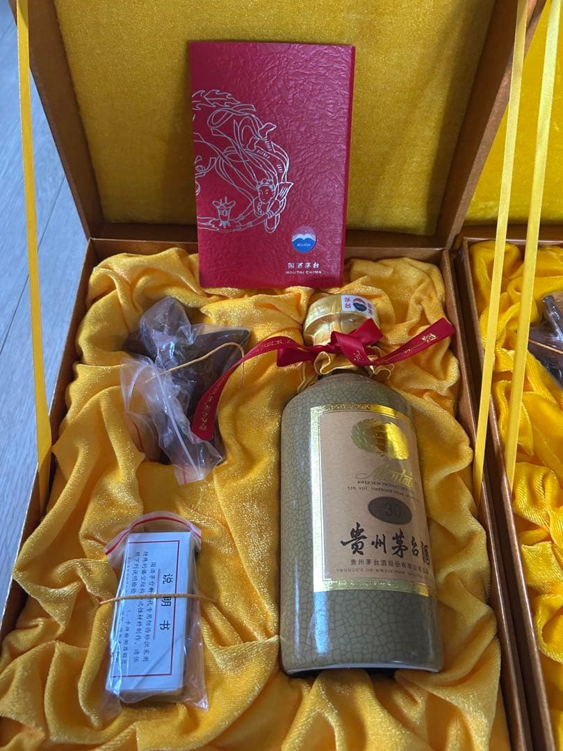 30年　希少、マオタイ酒、未開封　500ml 53％VoL、2本セット　陶瓶