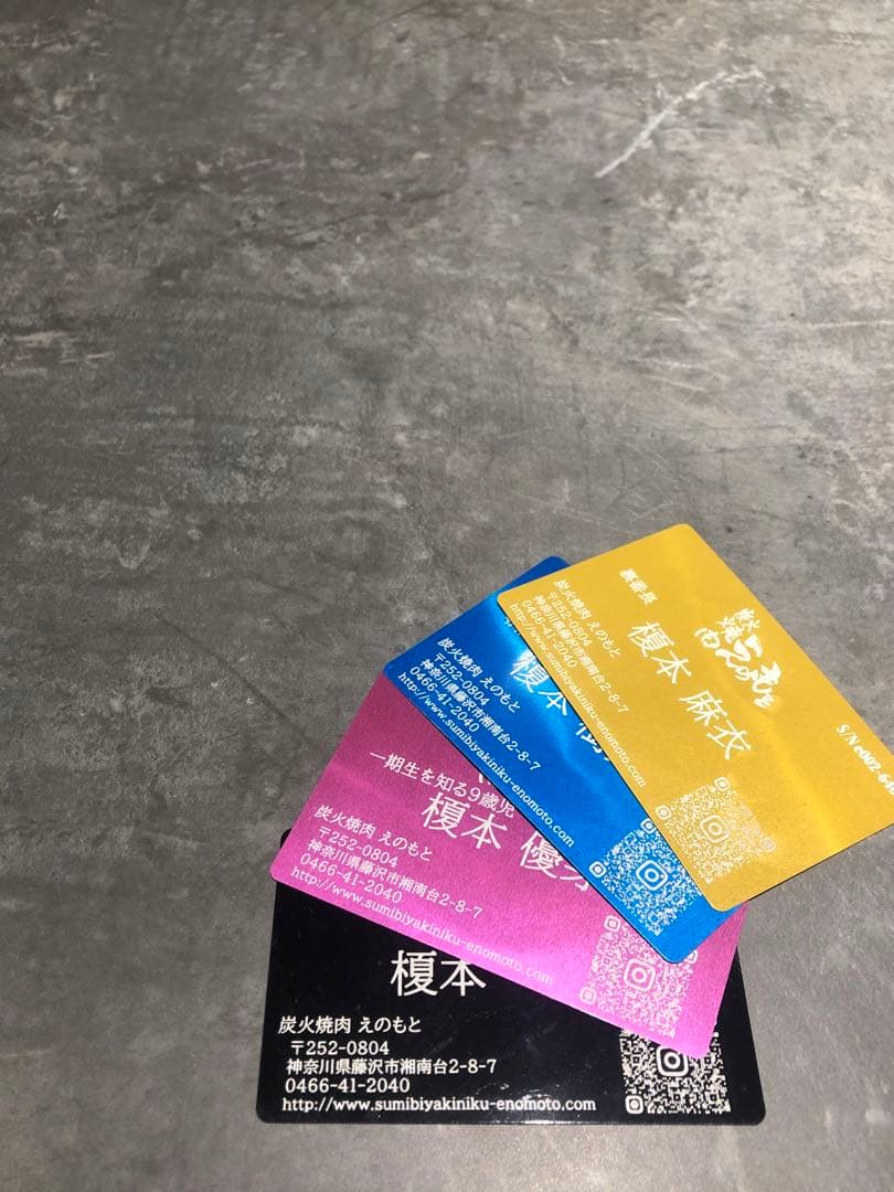 金属名刺、メタルカード50枚