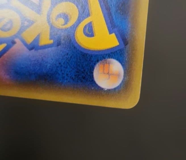 ポケモンカード　イーブイ　みんなの物語　プロモ　247/SM-P