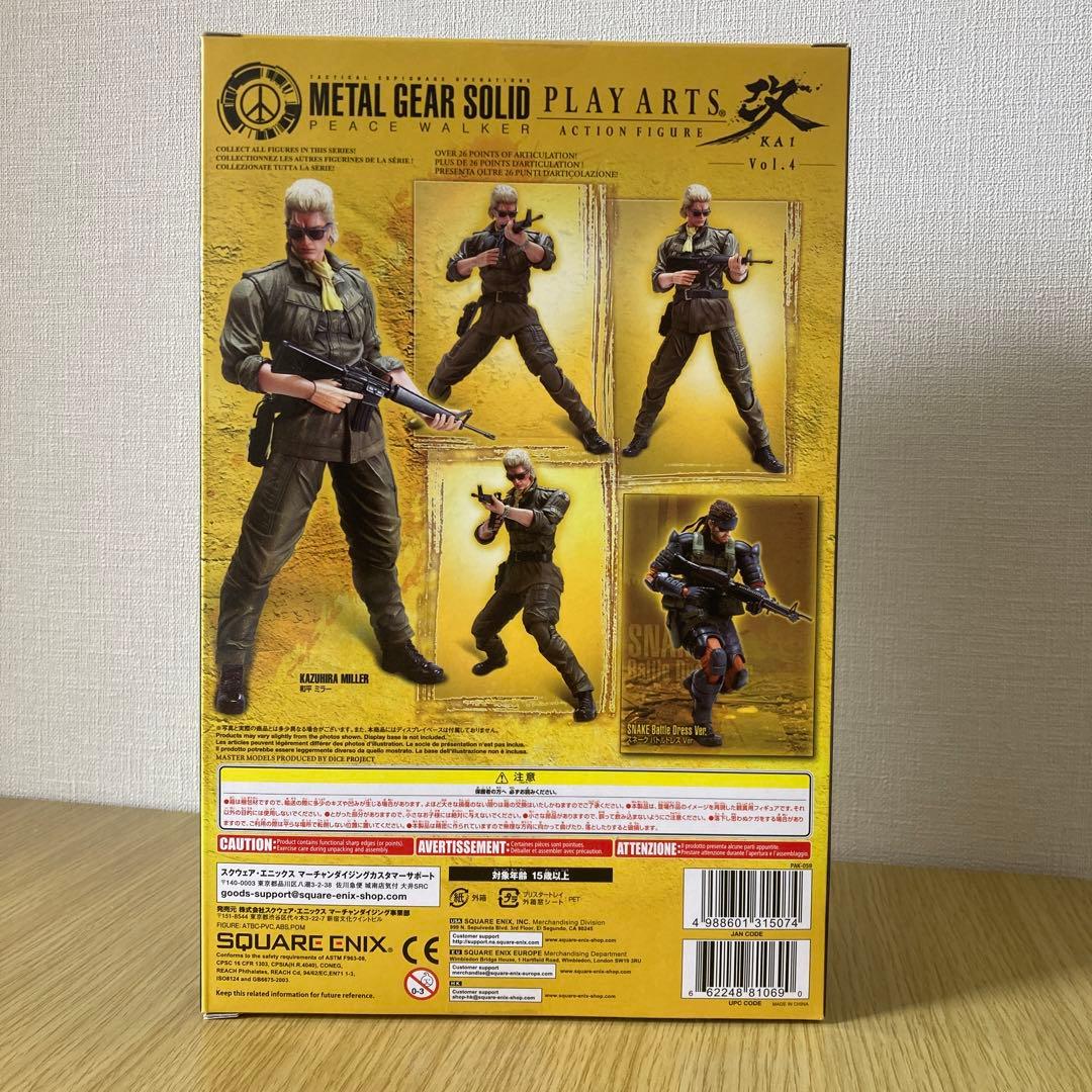 L GEAR SOLID スネーク フィギュア