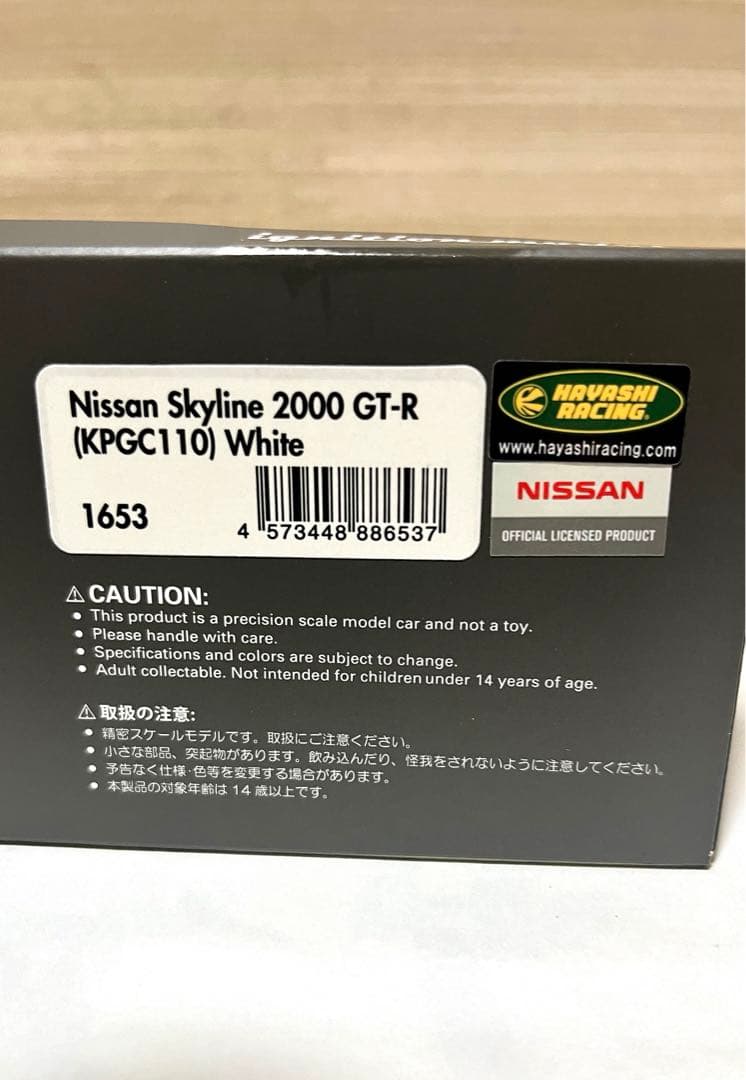 イグニッションモデル 1/43 日産 スカイライン 2000GT-R ケンメリ