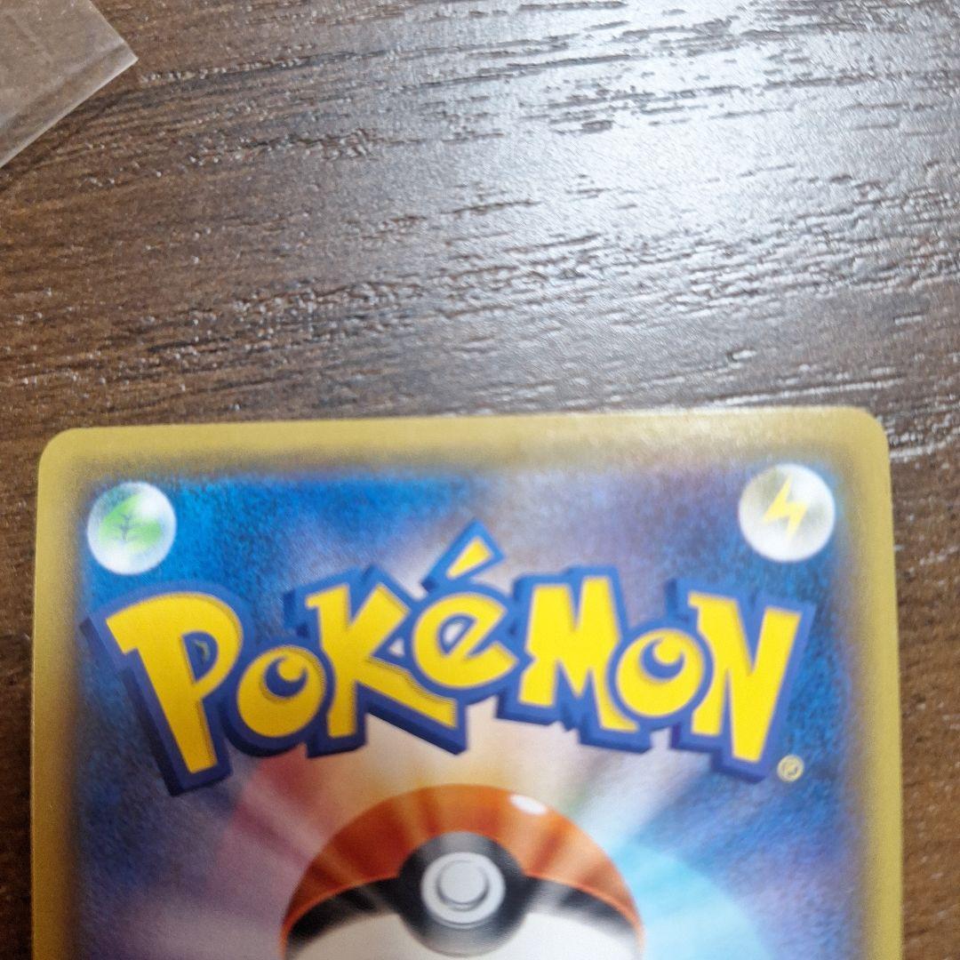 「極美品」クイックボール UR S1H 拡張パック シールド 074/060